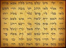 I 72 Angeli della Kabbalah Parte 1