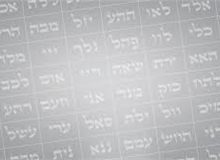 I 72 Angeli e il Potere delle 22 Lettere Ebraiche